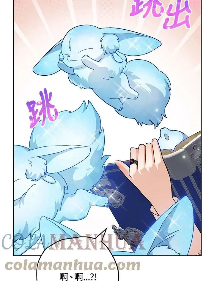 第60话 第61页