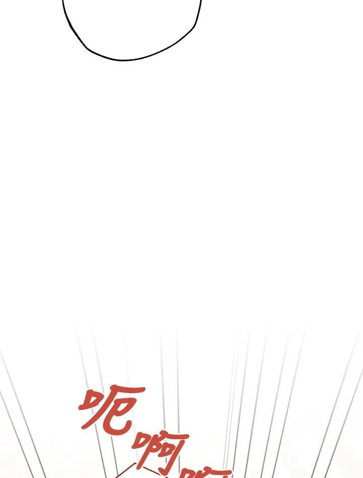 第60话 第62页
