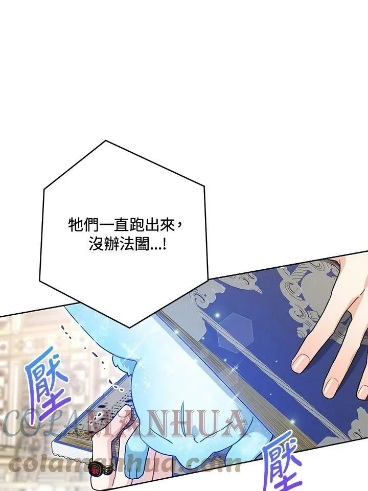 第60话 第65页