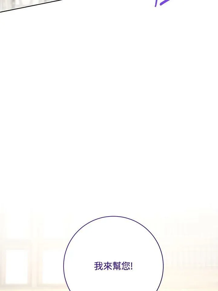 第60话 第66页