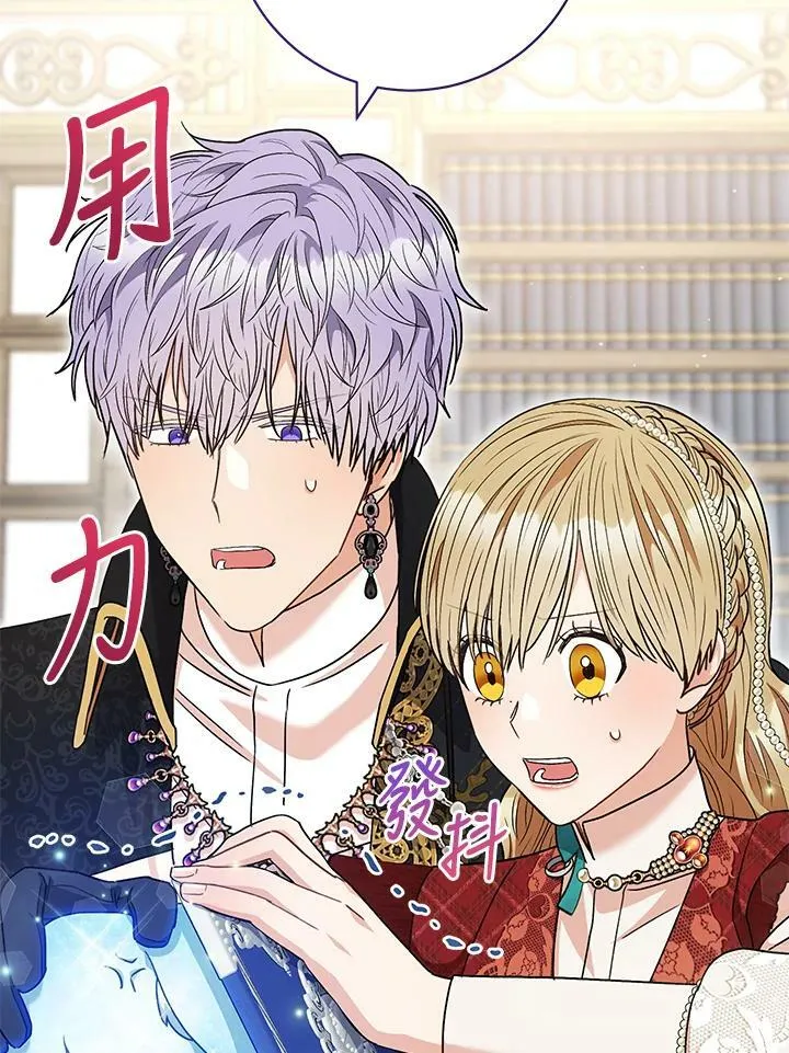 第60话 第67页