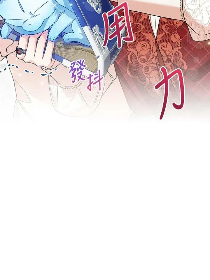 第60话 第68页