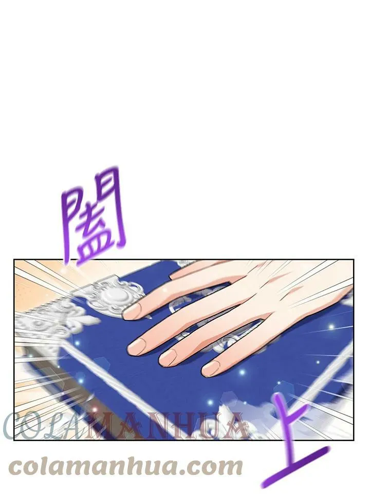 第60话 第69页