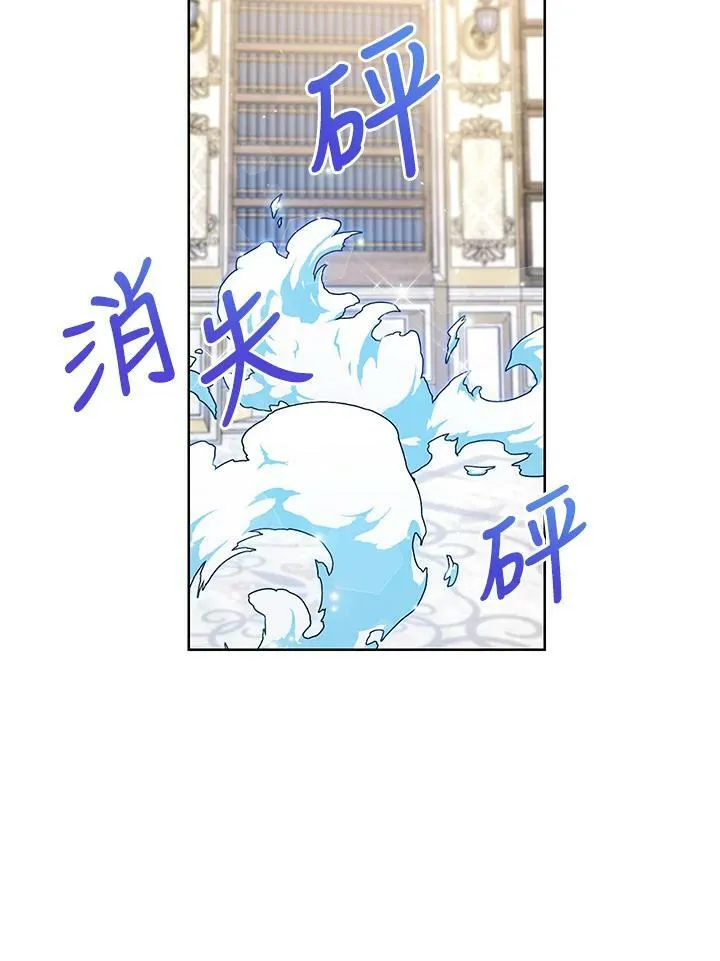 第60话 第71页