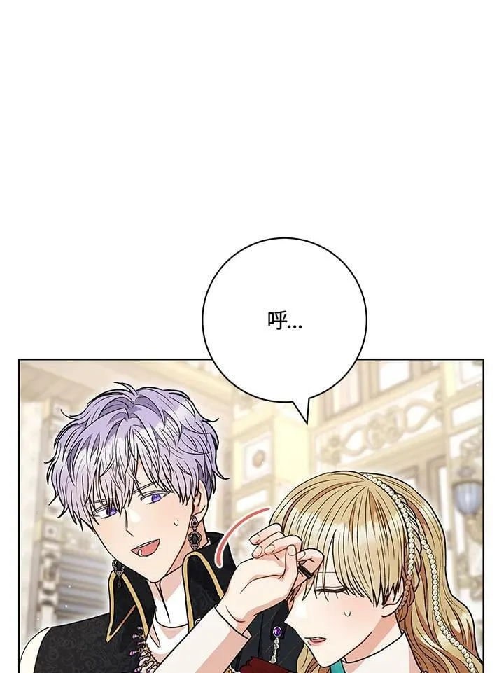 第60话 第72页