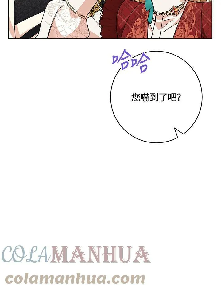 第60话 第73页