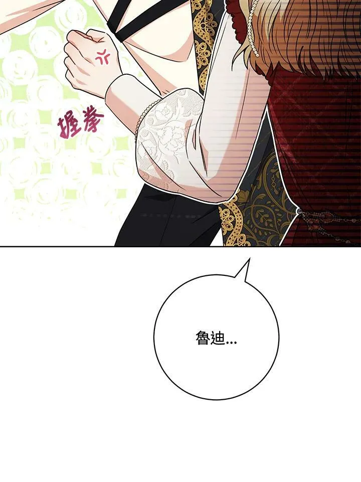 第60话 第75页