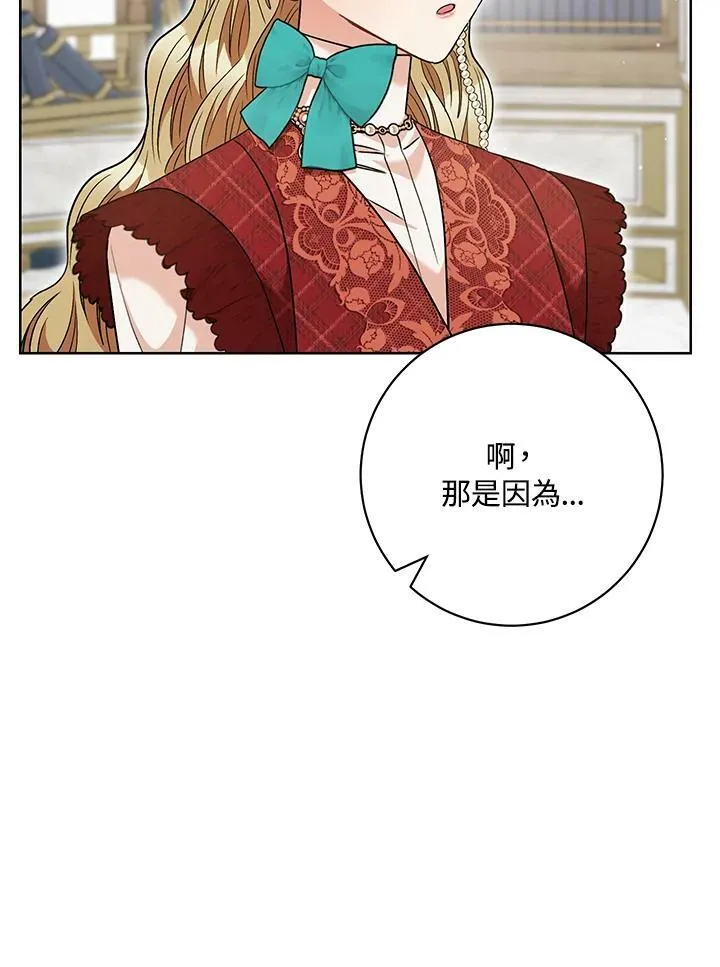 第60话 第79页