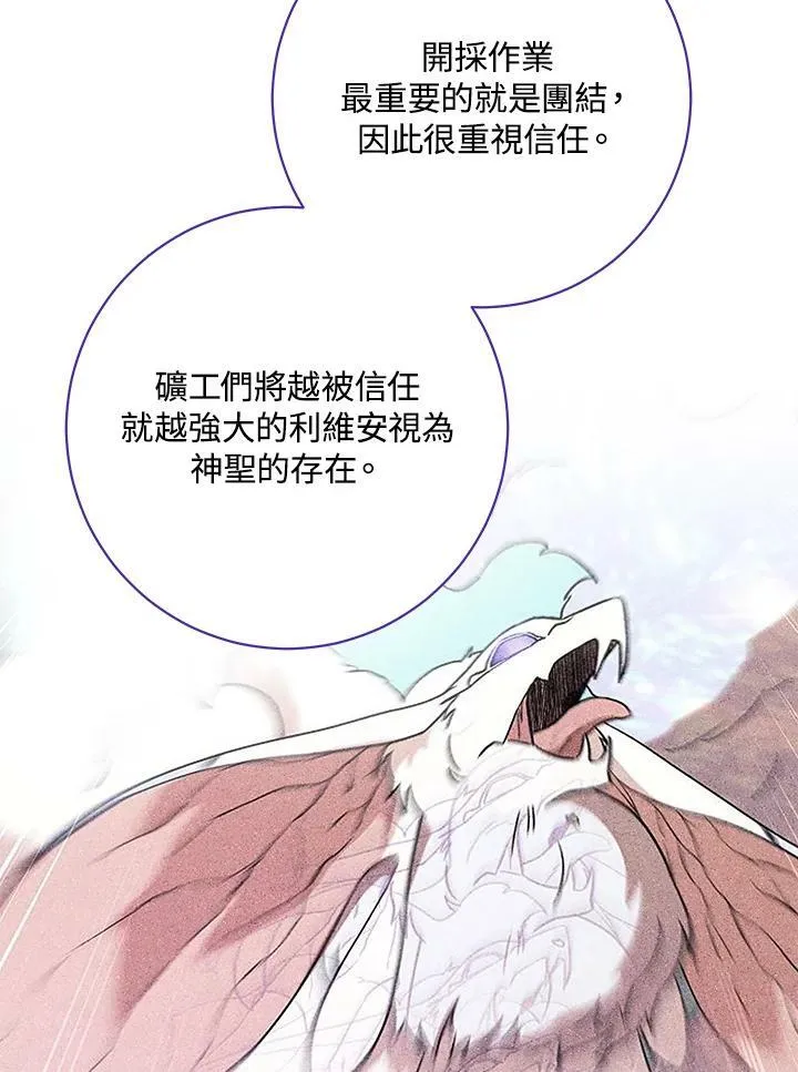 第60话 第82页