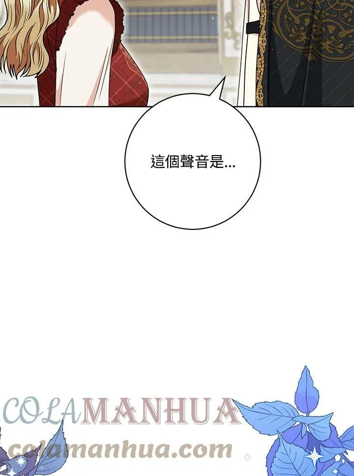 第60话 第85页