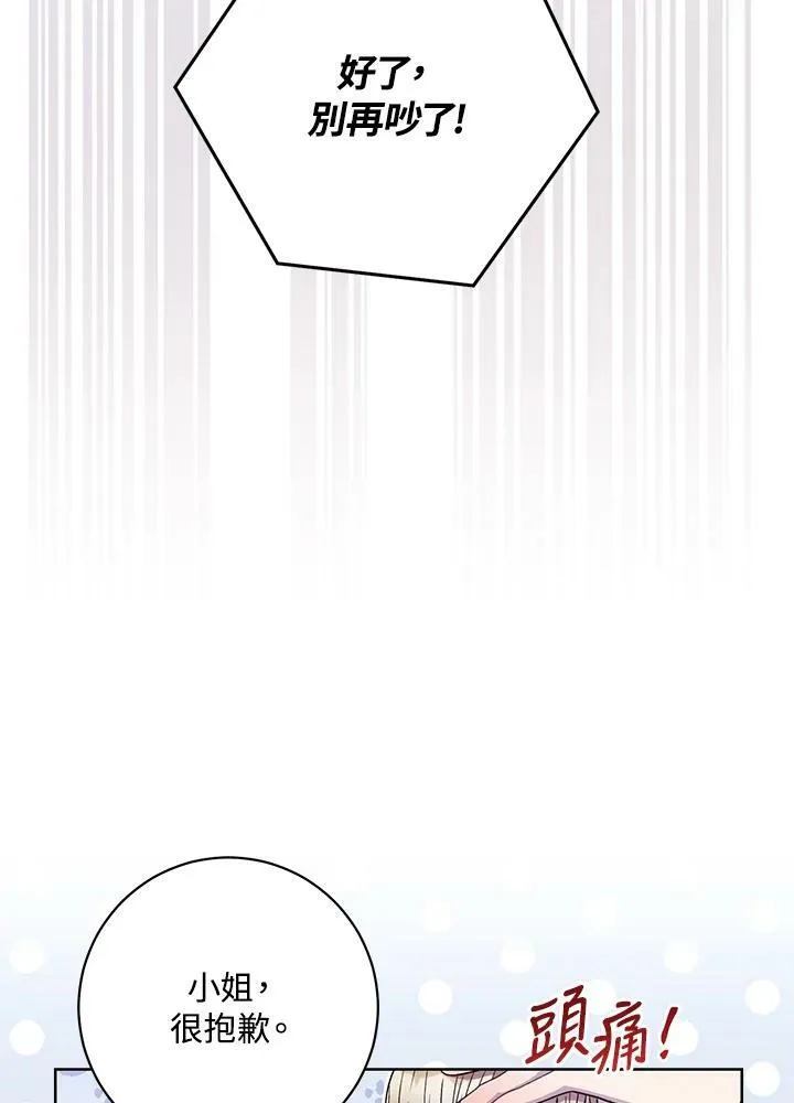 第60话 第95页