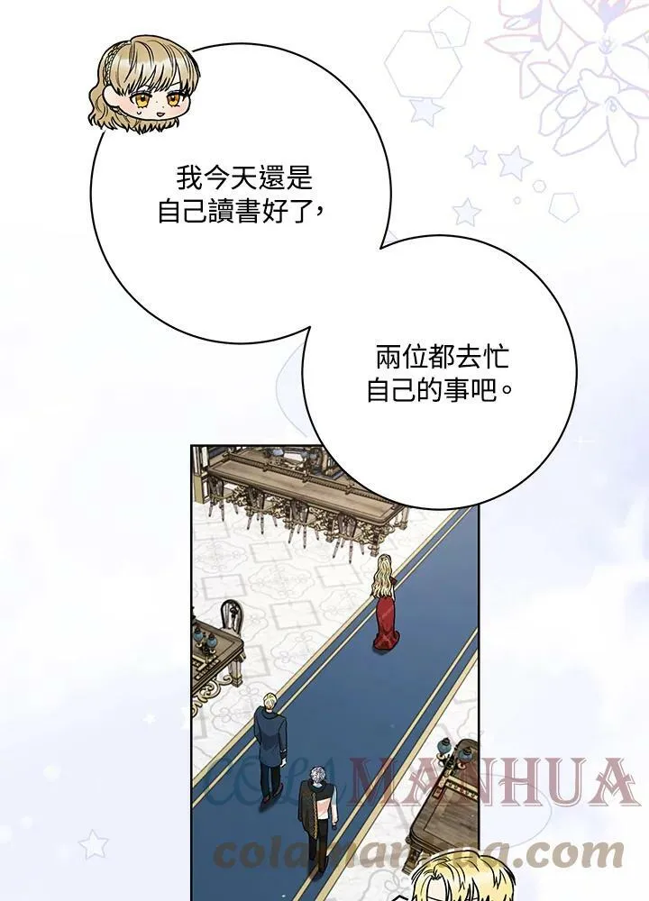 第60话 第97页