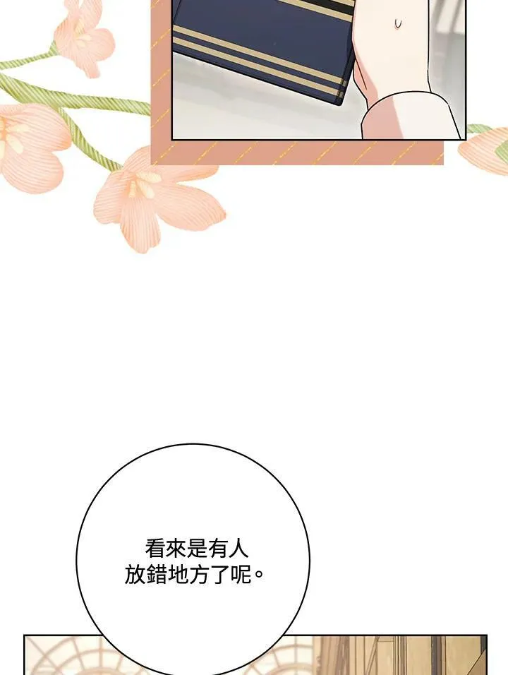 第60话 第104页