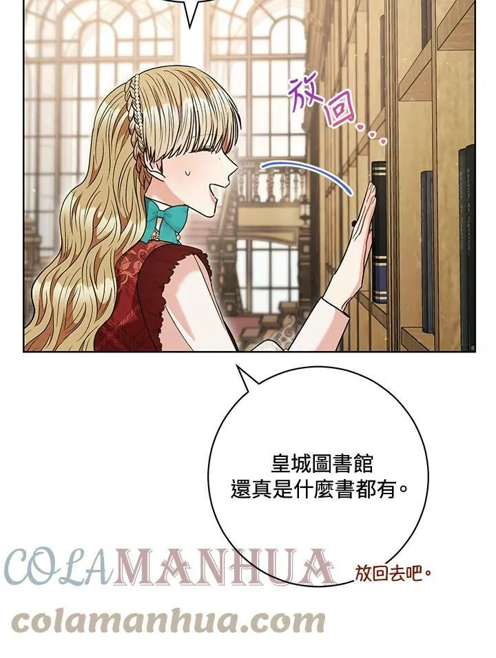 第60话 第105页