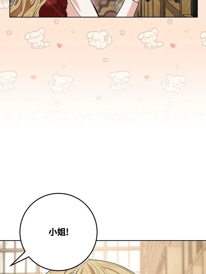 第60话 第107页