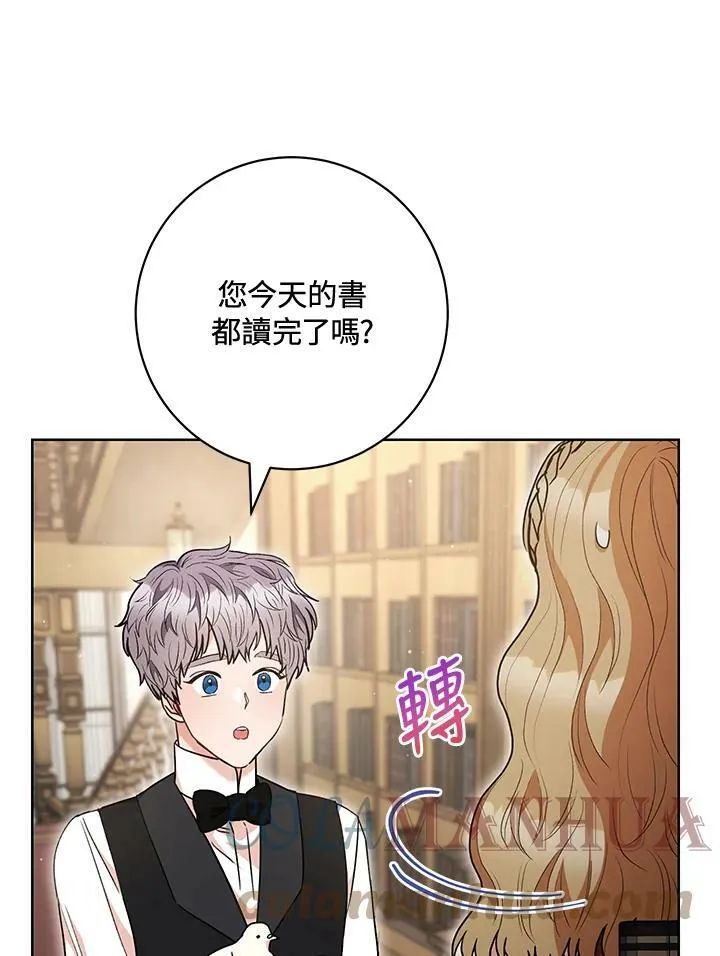 第60话 第109页