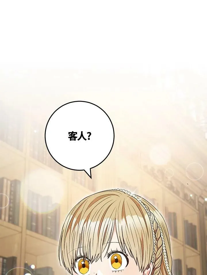 第60话 第112页