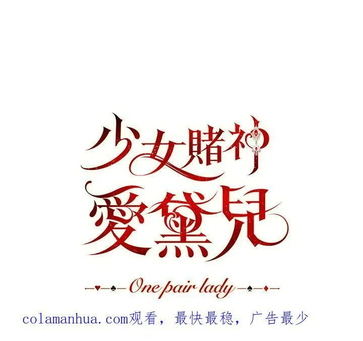 第60话 第114页
