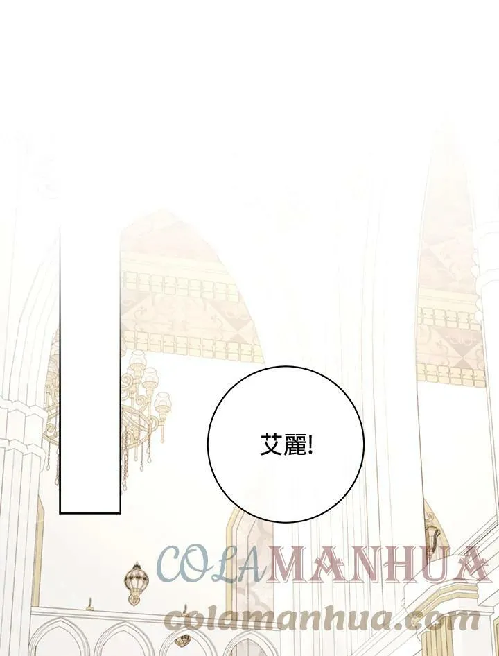 第61话 第1页