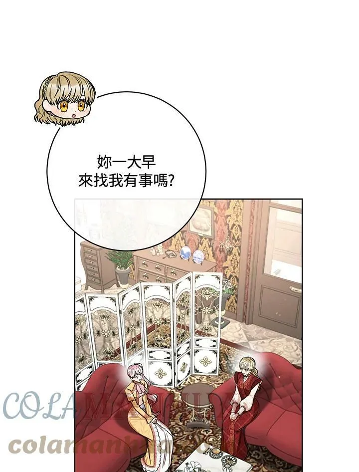 第61话 第5页