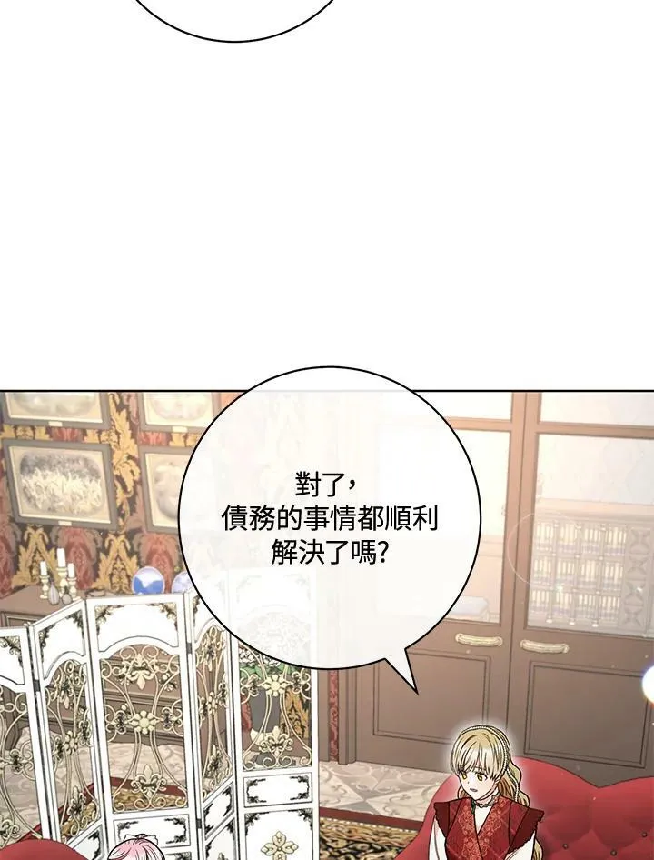 第61话 第7页