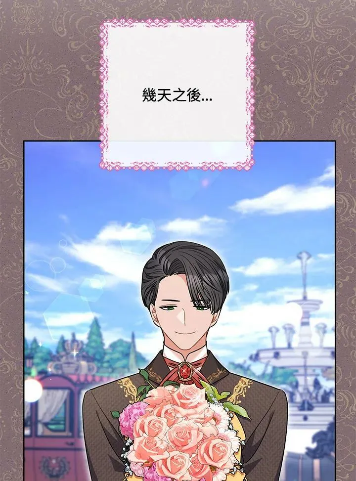 第61话 第19页
