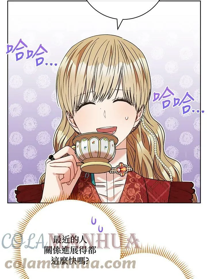 第61话 第25页
