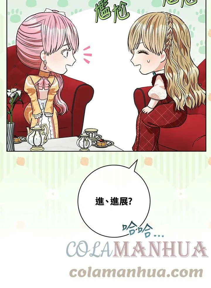第61话 第29页