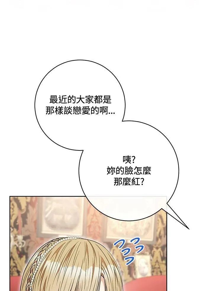 第61话 第32页