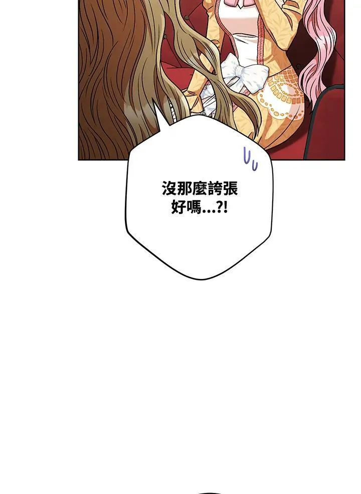 第61话 第35页