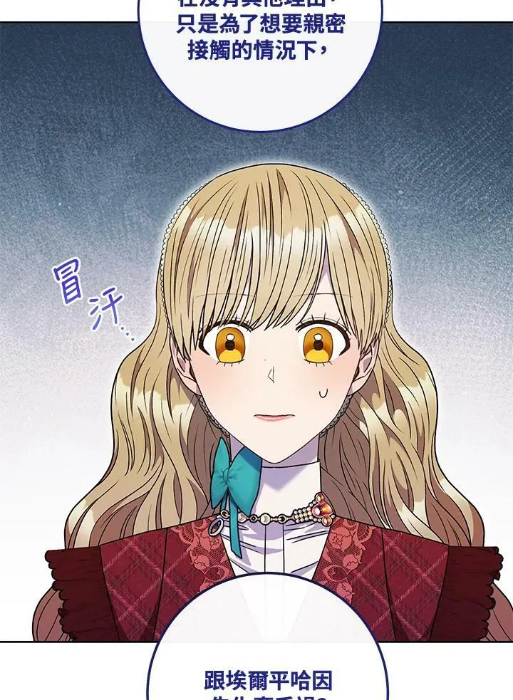 第61话 第38页