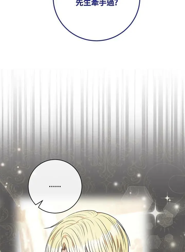 第61话 第39页
