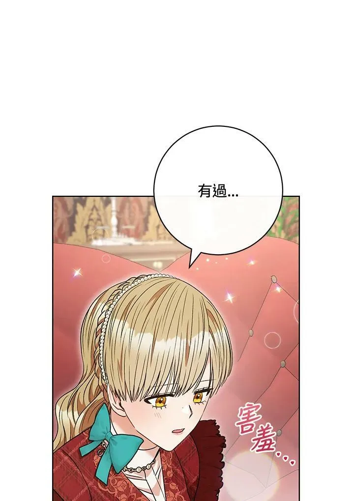 第61话 第42页
