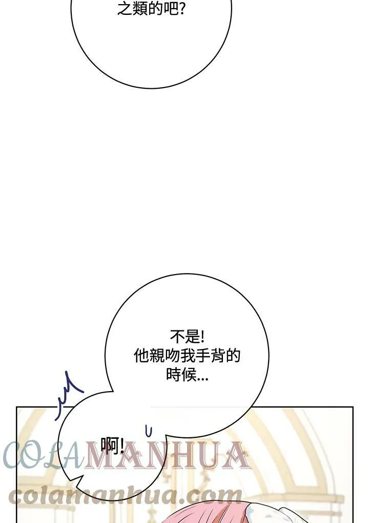 第61话 第45页