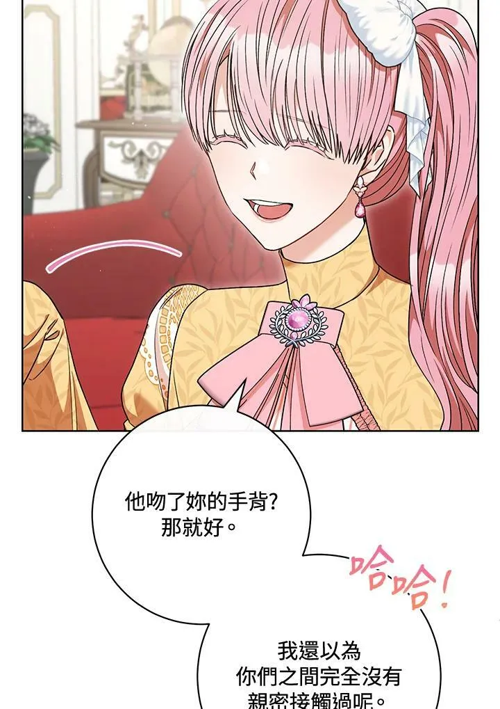 第61话 第46页