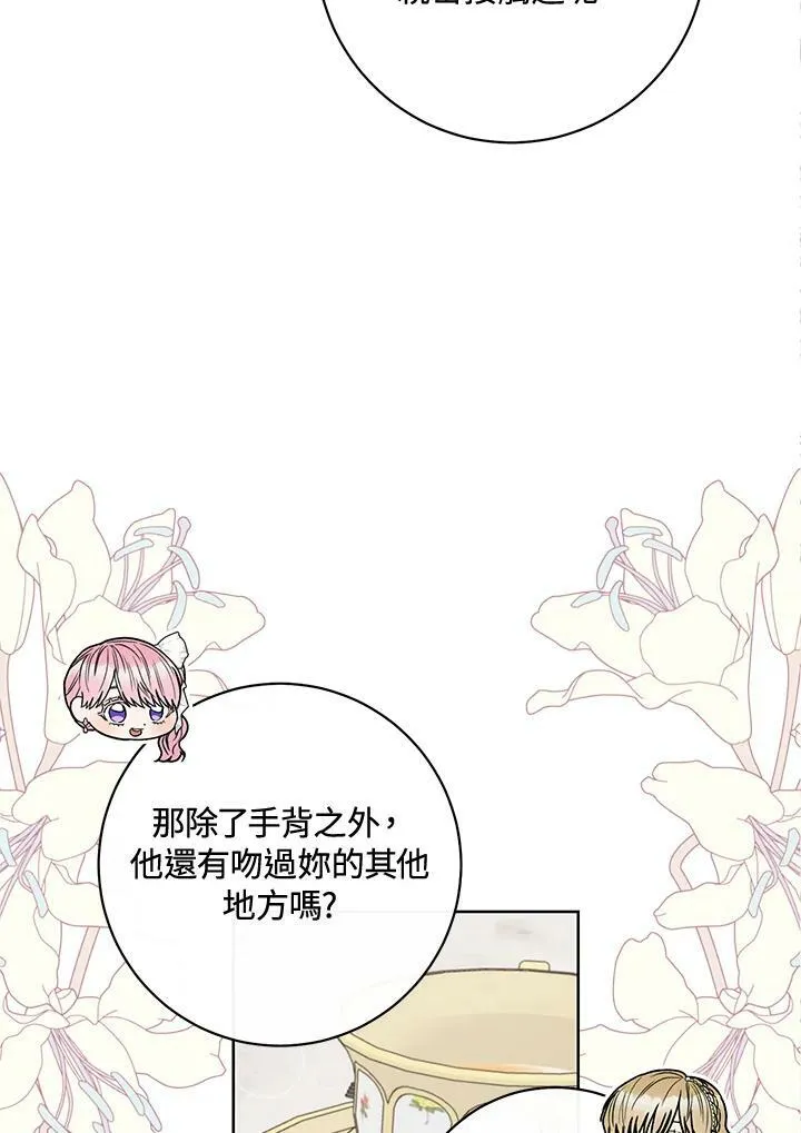第61话 第47页
