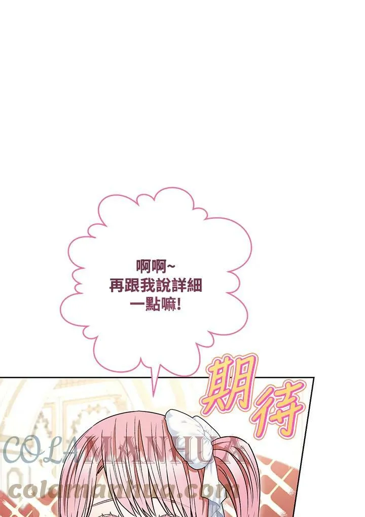 第61话 第49页