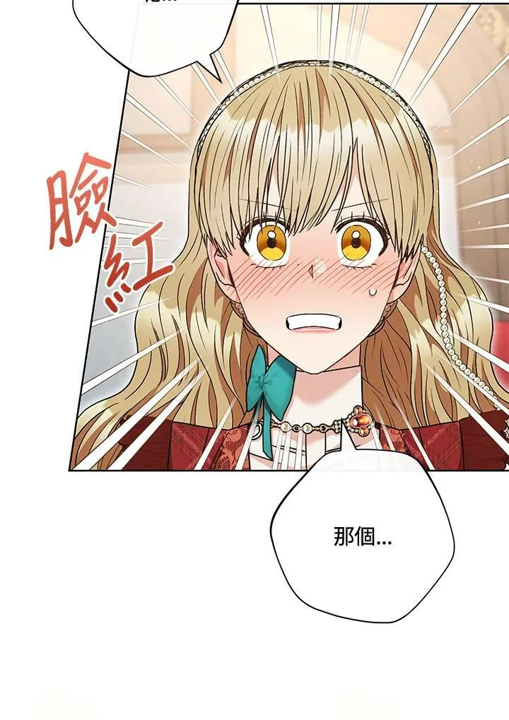 第61话 第51页