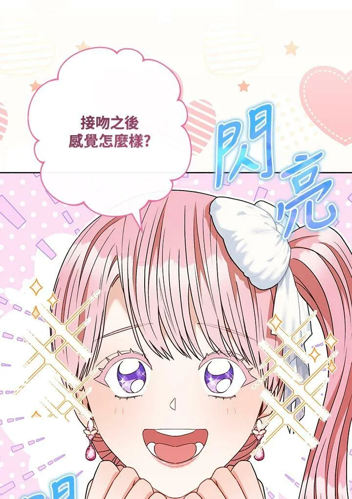 第61话 第52页