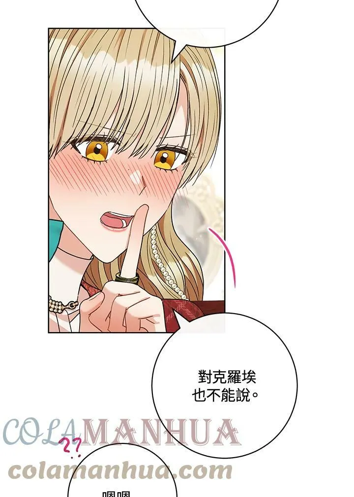 第61话 第57页