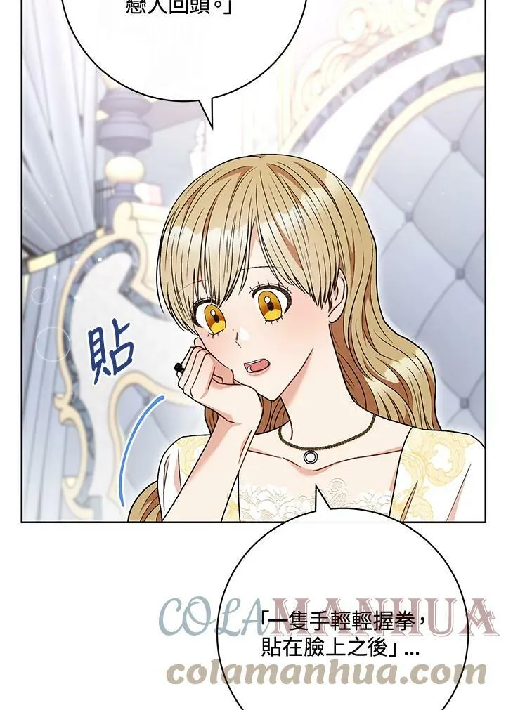 第61话 第65页
