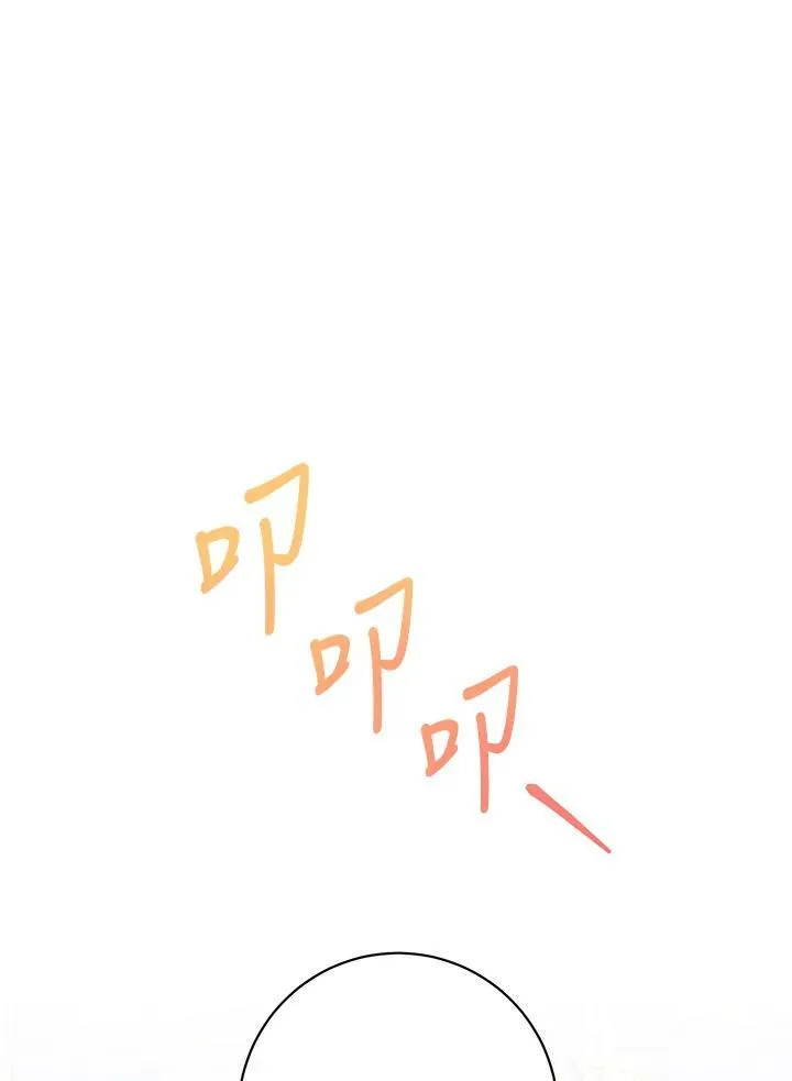 第61话 第75页