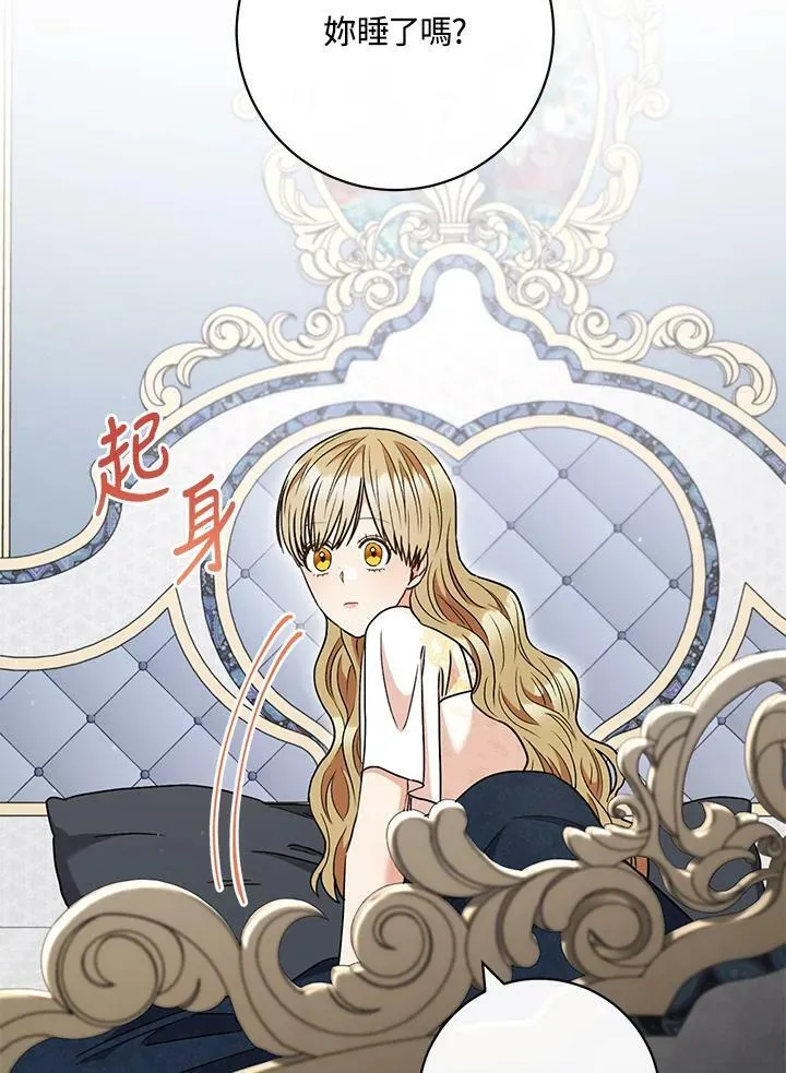第61话 第76页