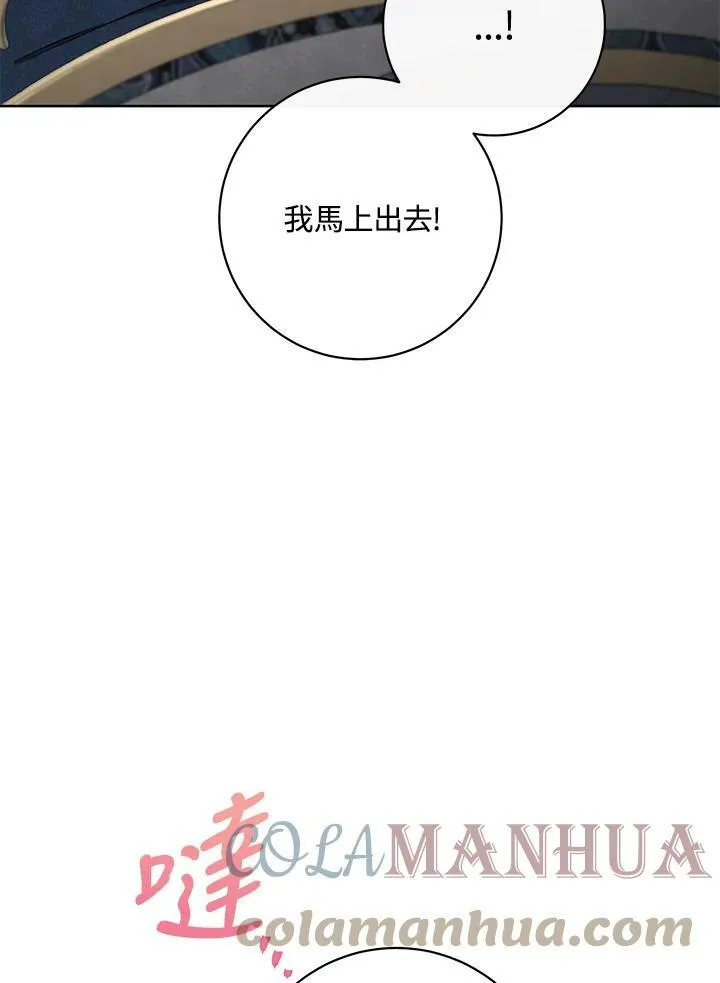 第61话 第77页