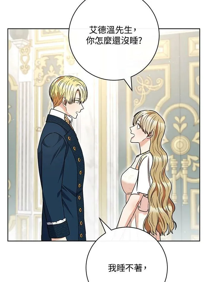 第61话 第78页