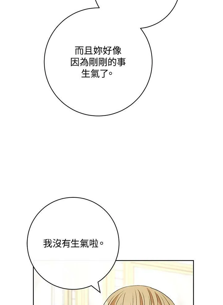 第61话 第79页