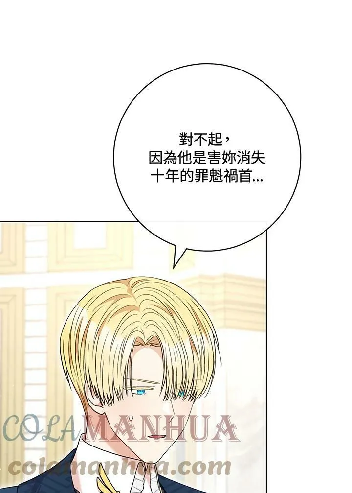 第61话 第81页