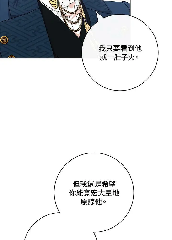 第61话 第82页