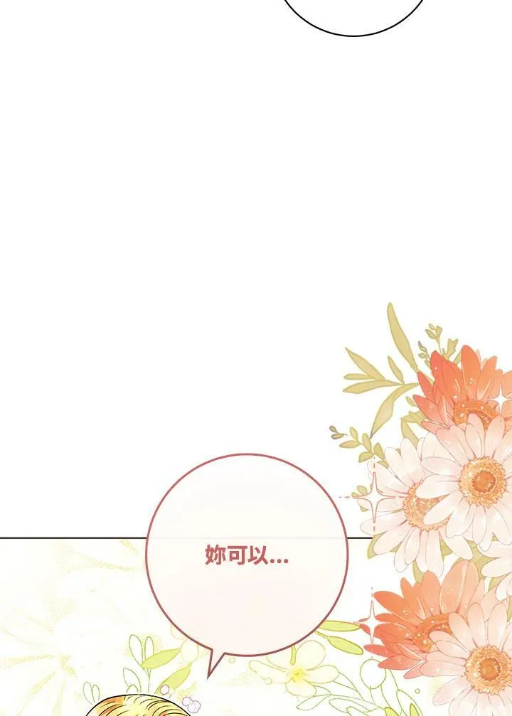 第61话 第88页