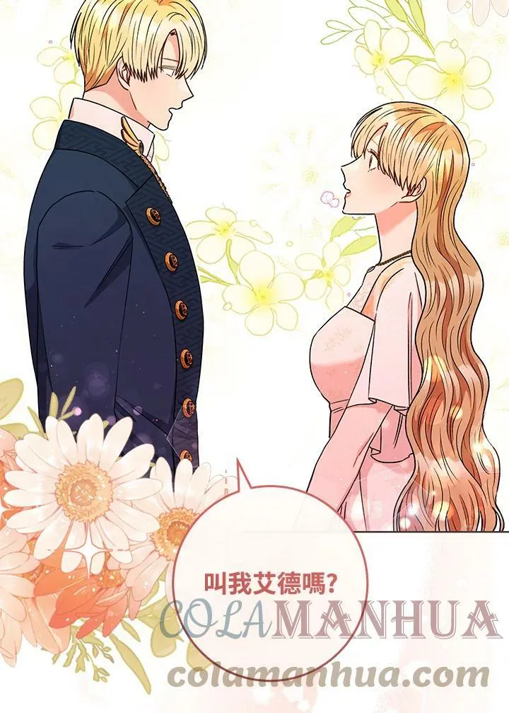 第61话 第89页